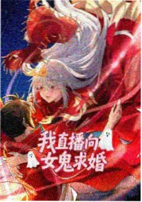 星空动漫 仙女座档案 悬疑科幻剧照